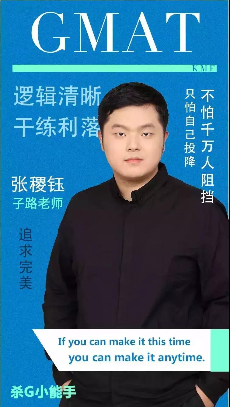 gmat小白必看gmat考试最全介绍,gmat备考英语阅读能力