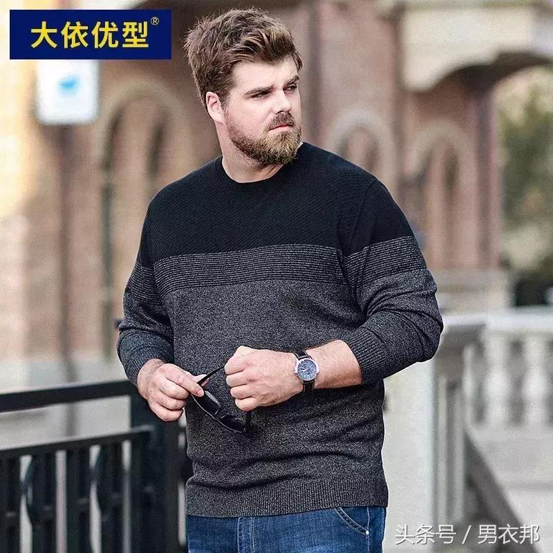 胖子显瘦淘宝店推荐,适合矮胖子的淘宝店