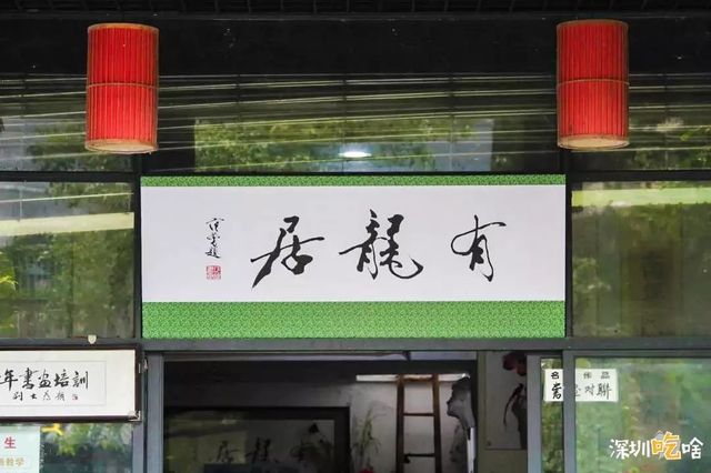 深圳逛吃24小时,深圳逛吃的地方排名