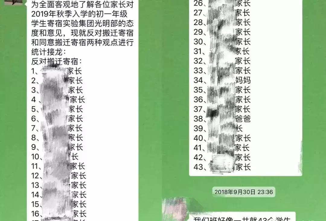 深圳实验光明学校初中需寄宿吗,深圳实验初中部什么时候搬迁