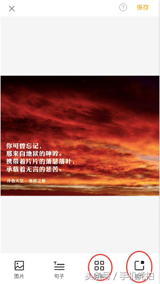 想在图片上加文字怎么加,如何给微信上添加照片