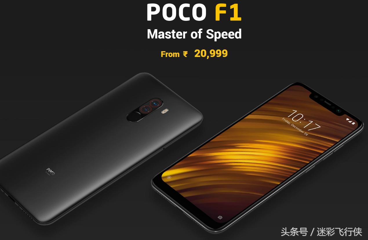 699元骁龙845手机小米8,小米最新款手机骁龙888多少钱