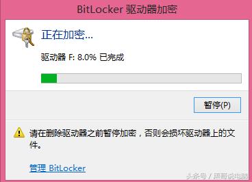 一分钟学会保护你移动硬盘,U盘）中的羞羞小电影