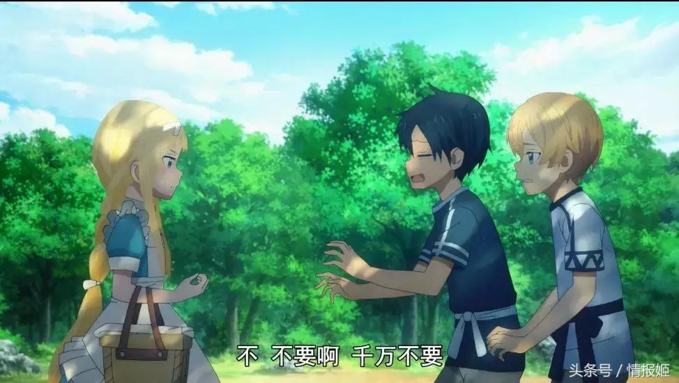 刀剑三为何评分这么低,刀剑第三季讲的什么