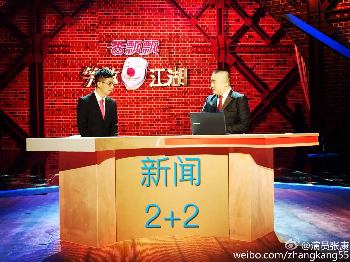 相声有新人郭老师,相声有新人路遥