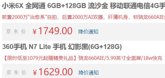6g运存的845和8g运存的835哪个好,2020骁龙845处理器的小屏手机推荐
