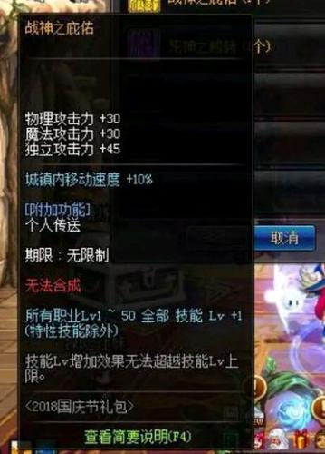 国庆地下城详细攻略,国庆地下城推荐