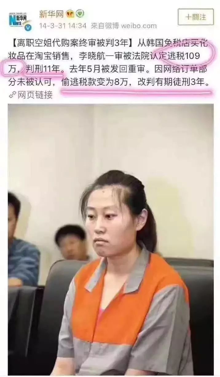 范冰冰偷税和刘晓庆偷税案件比较,为什么刘晓庆偷税要坐牢