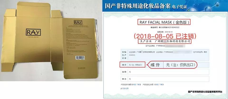 魏老爸评测海葡萄面膜,魏老爸评测水杨酸面膜