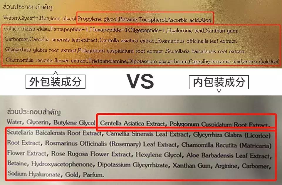 魏老爸评测海葡萄面膜,魏老爸评测水杨酸面膜