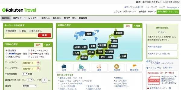 入住国外酒店你要知道的几个坑,住酒店千万别碰8样东西