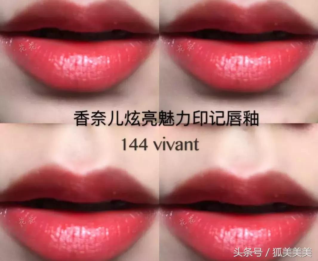 这是一份口红连线送命题！你能答对几分？