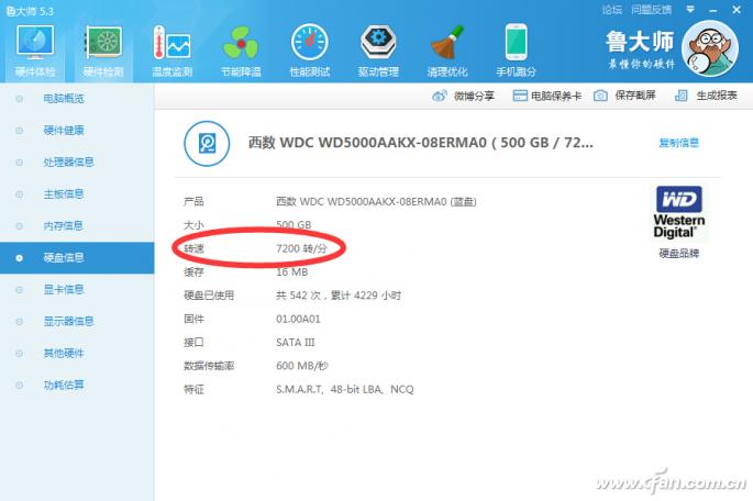 花样太多分不清？硬盘也有三六九等！