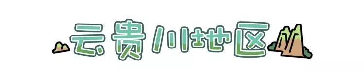 方言导致的尴尬,那些让人误会的河南方言