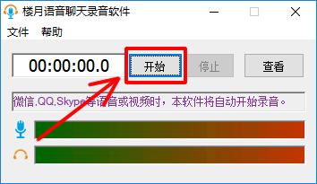 苹果手机怎么能提取app的声音,苹果把视频音乐提取成mp3
