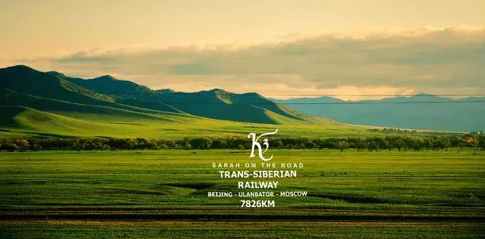 坐火车六天到莫斯科的感受,6天6夜到俄罗斯的火车