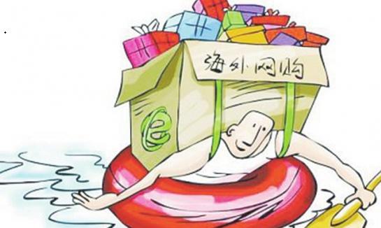 新电商法明年起实施，个人代购的“寒冬”要来了？