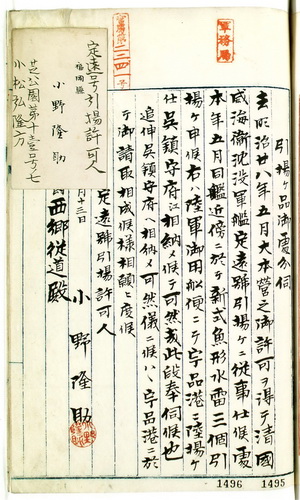 太宰治被囚禁哪一集,太宰治被关进国际监狱