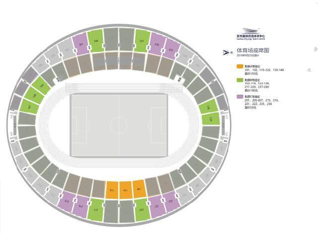 众人看国足,万众瞩目现场直播上演