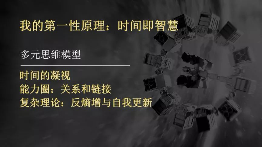 投资干货,高手必备的投资心法