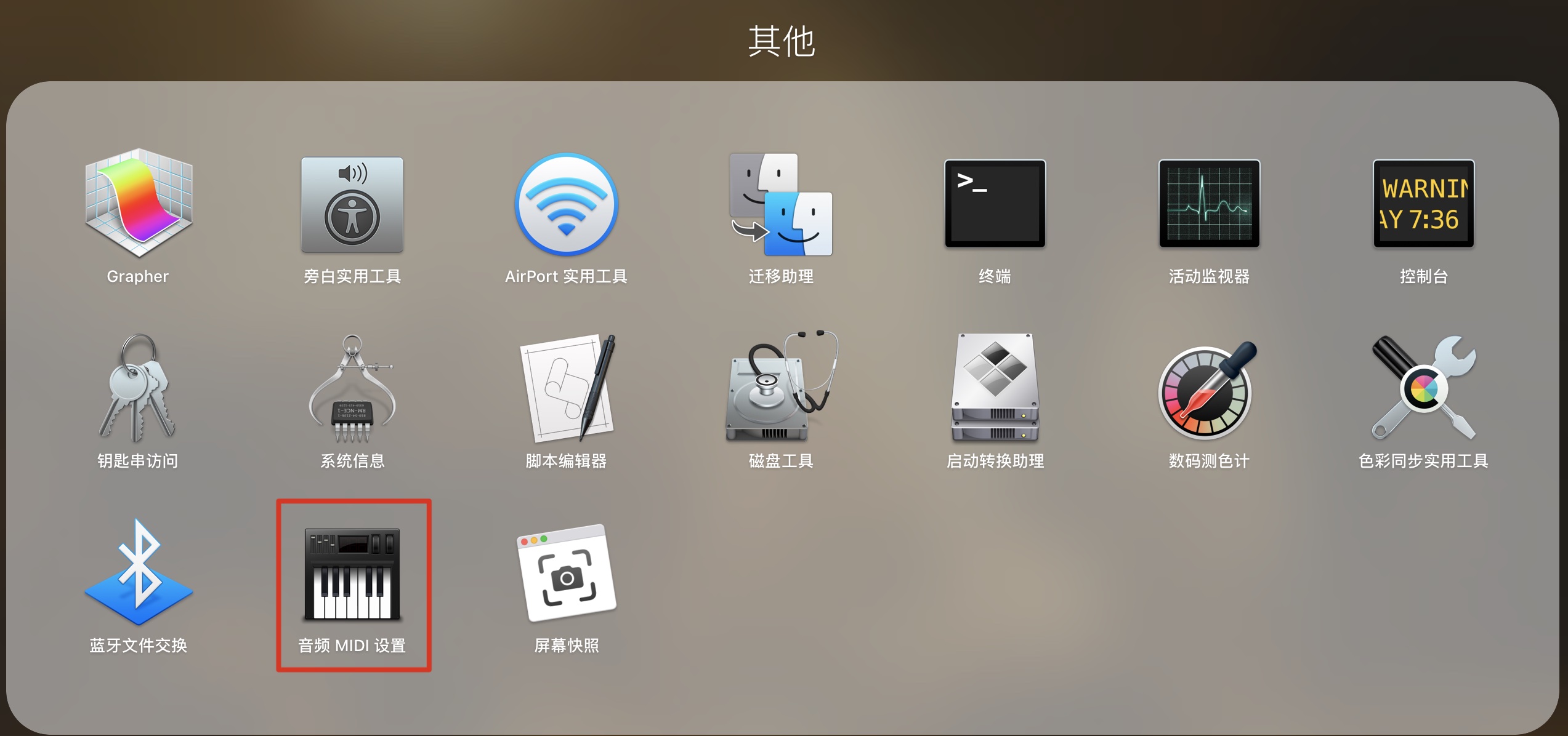 怎么用mac录歌,如何用mac录屏