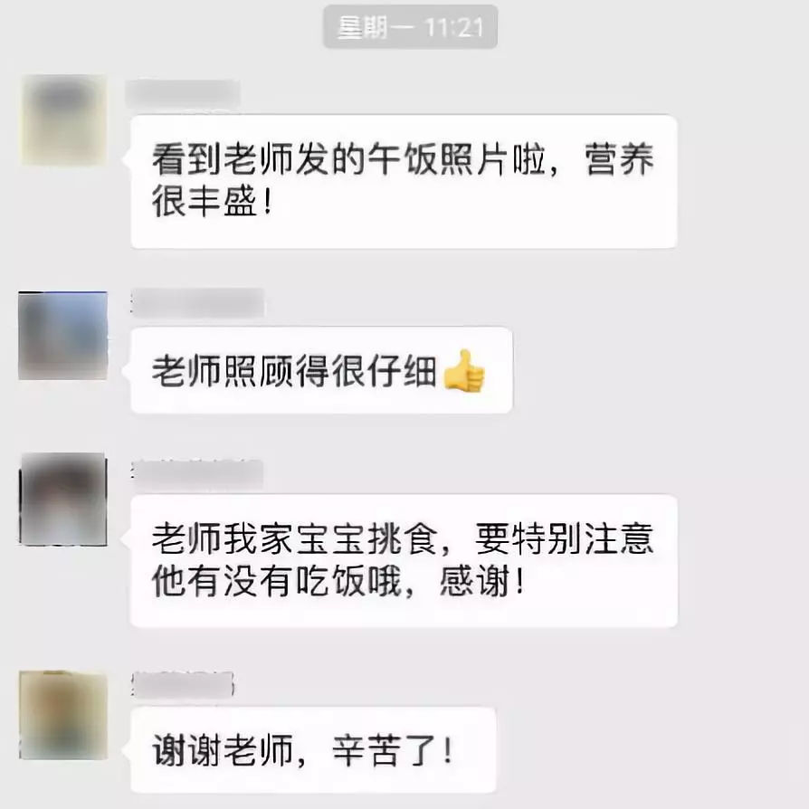 怀念没有家长群的日子,小时候没家长群