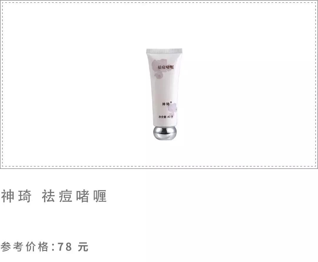 药妆国货推荐,药妆品牌国货