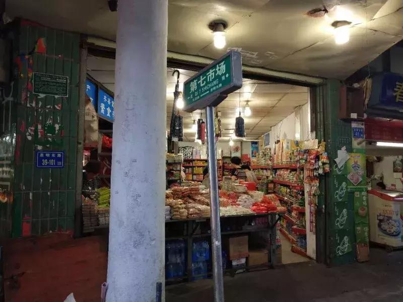 你可知道?思明东路的骑楼里,藏着一个“幸福候车室”