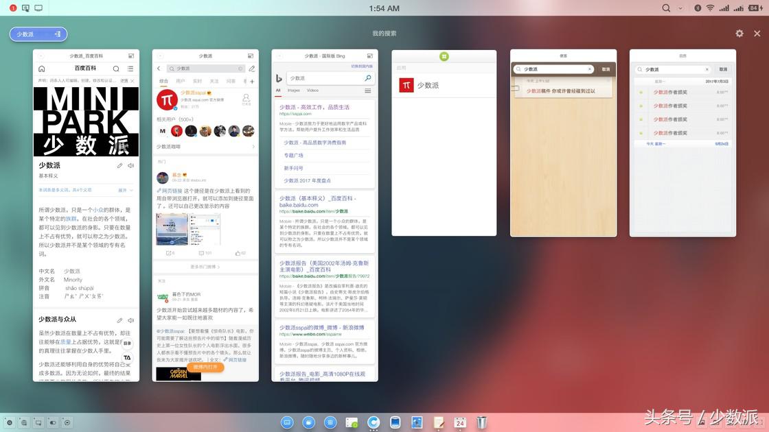 锤子tnt使用评测,锤子tnt到底好不好用