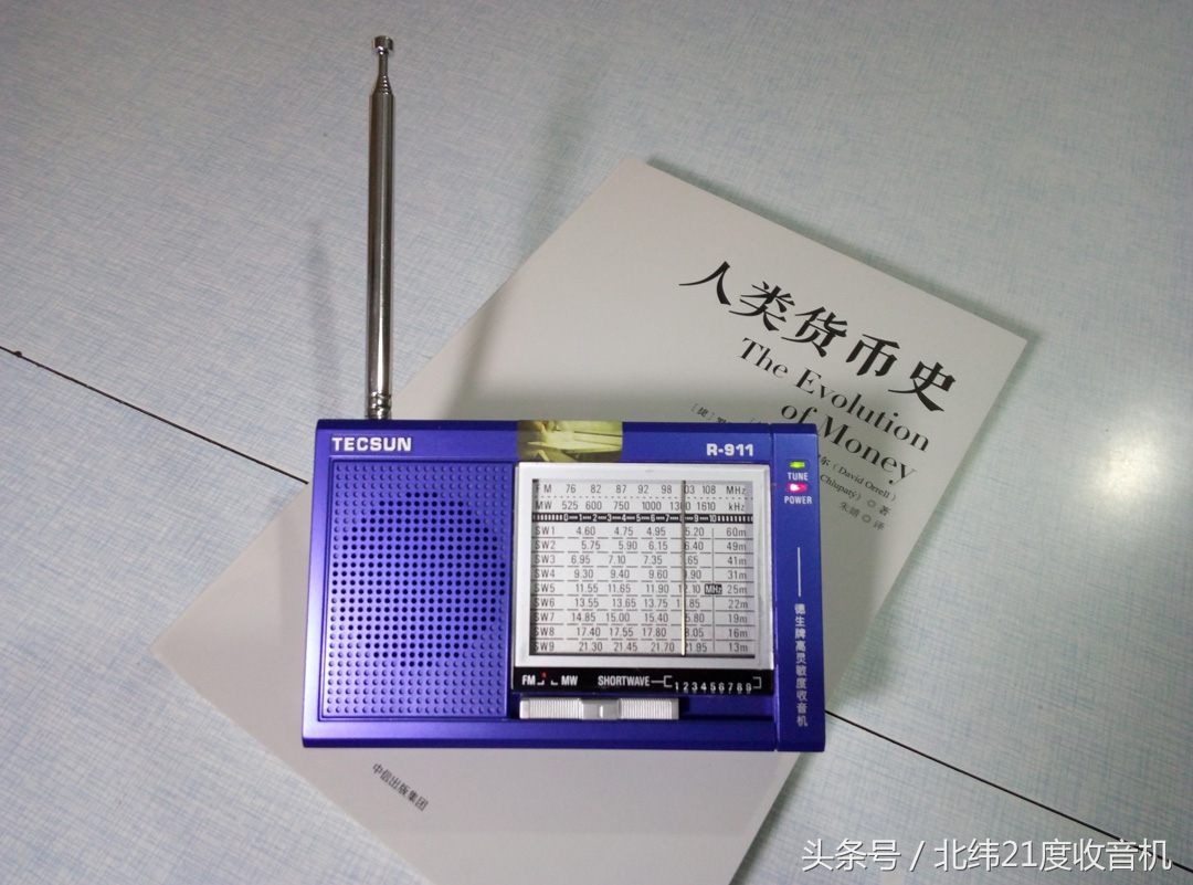 那些年，我用过的便携机（罗老师）