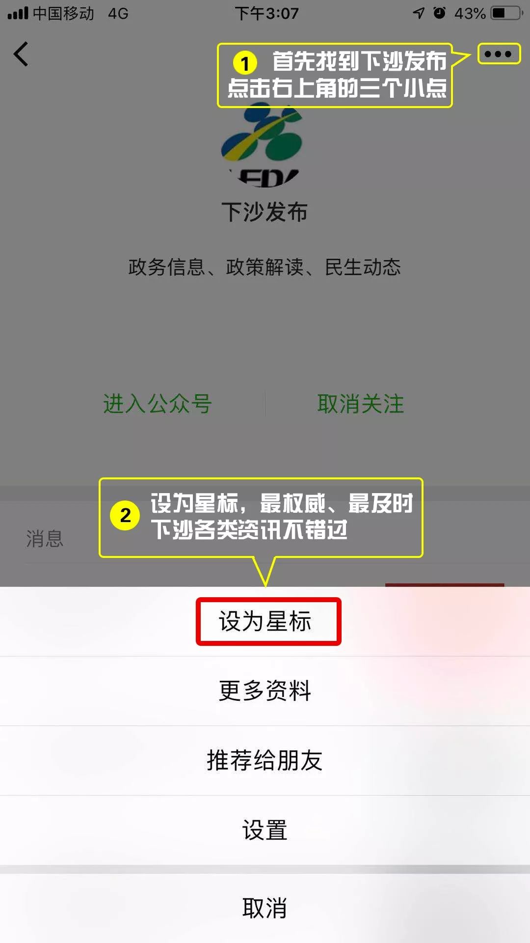 企业｜可“不按时”工作？！下沙首批特殊工时岗位清单式管理目录出炉~