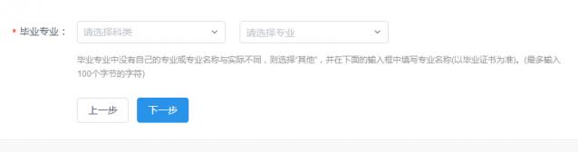 高考报考网报系统流程,最新报考详情怎么填