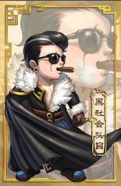 大话西游2小孩结局加评价么,大话西游2孩子结局了怎么减疲劳