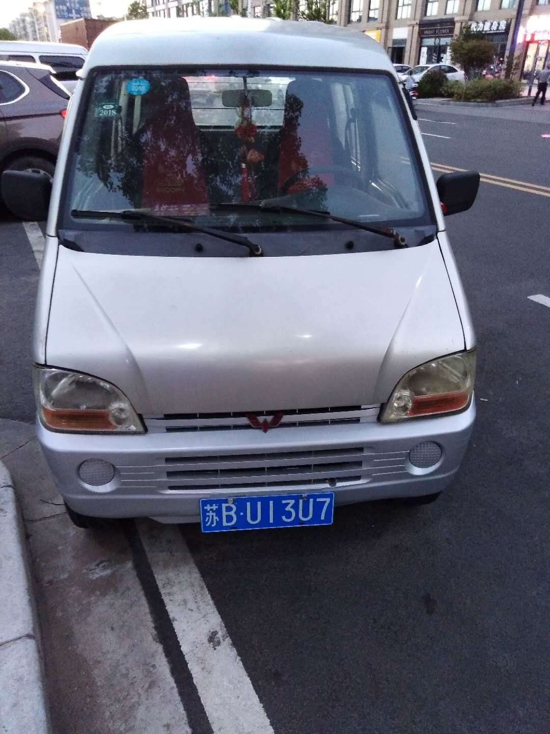 五菱兴旺二手车出售山东,10年五菱兴旺二手车现在多少钱