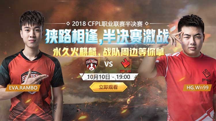 企鹅电竞比赛名单,企鹅电竞活动直播回放