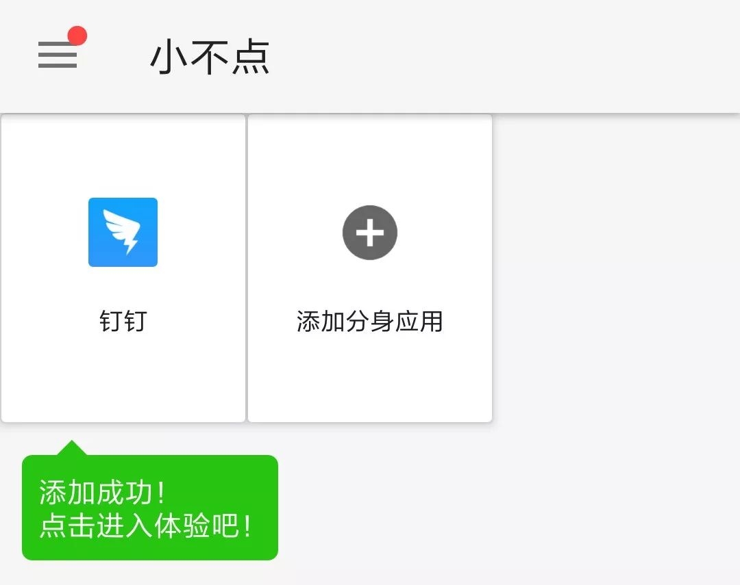 淘宝上钉钉打卡改时间靠谱吗,上班钉钉忘记打卡怎么补卡