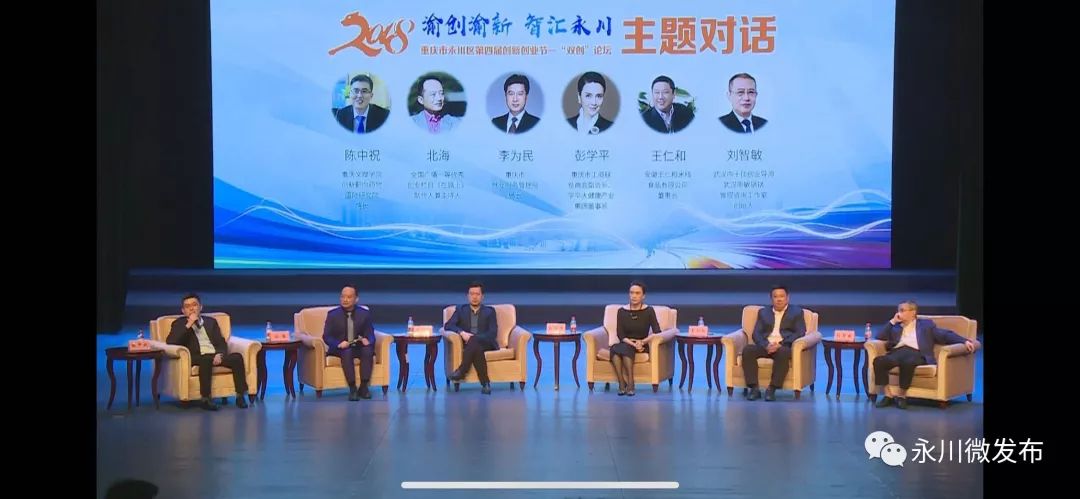 重庆永川最新活动,永川哪里有活动