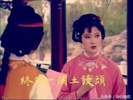 红楼梦中哪个女人适合娶,红楼梦告诉女人的十个常识