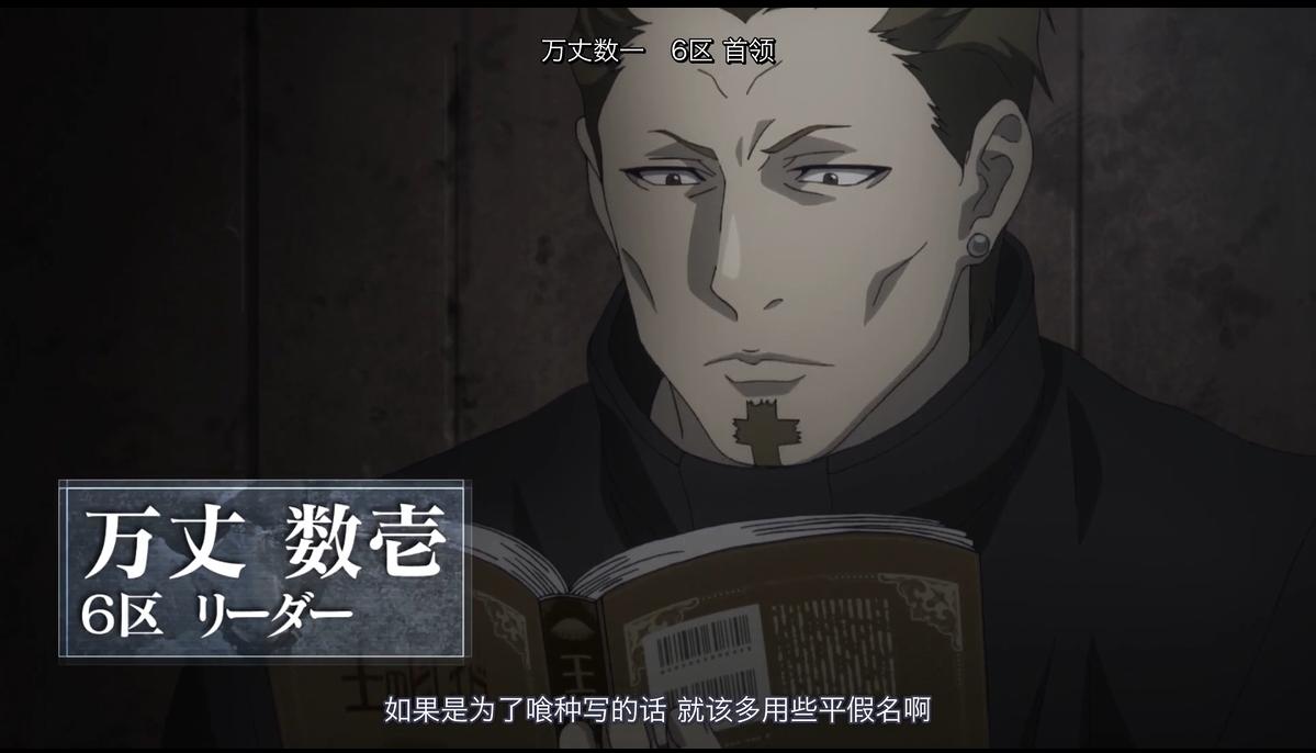 东京喰种re第一季,东京喰种re125话