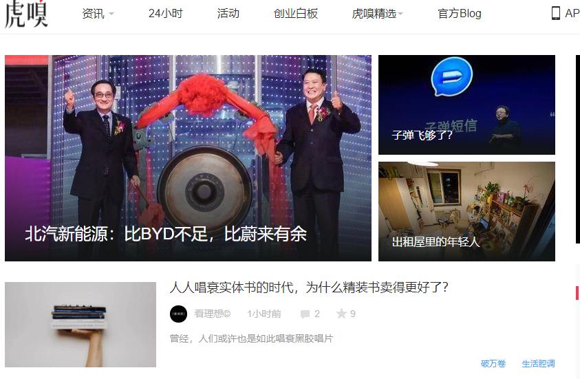 互联网运营全套入门知识,互联网运营关注哪些网站