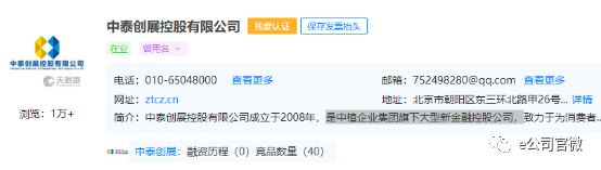 中弘股份为什么跌破1元股,中弘股份是否与中植系有关