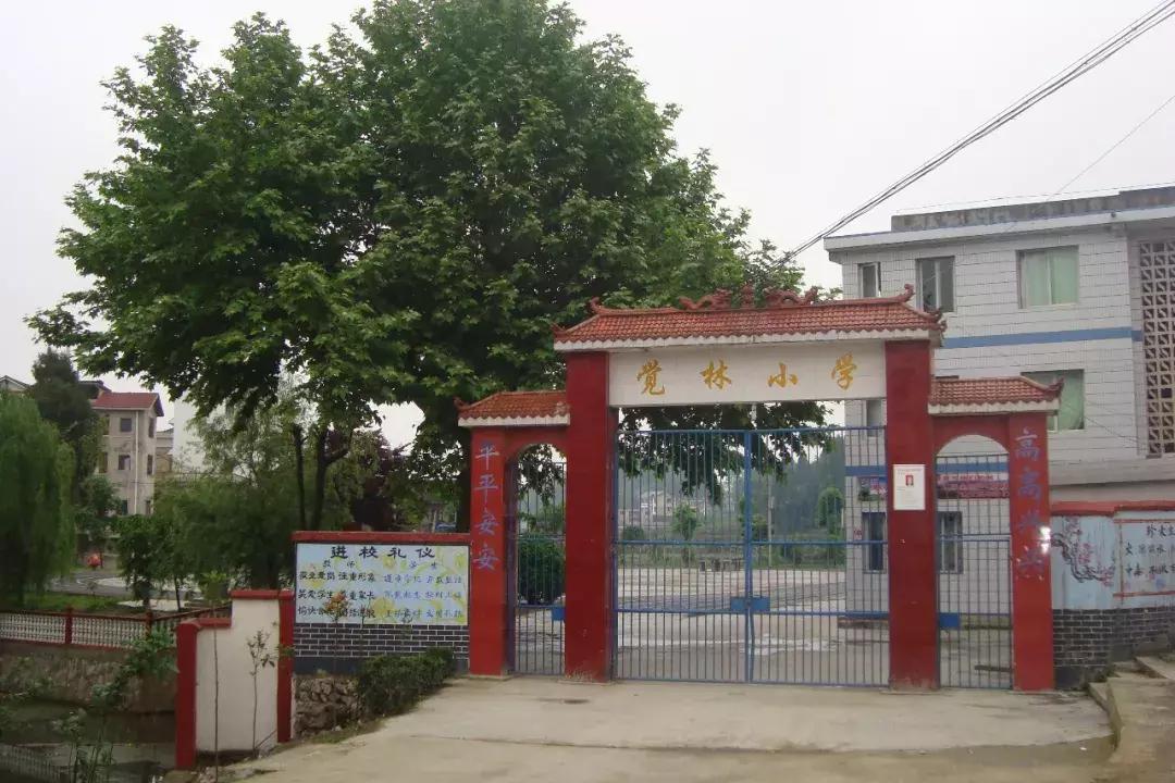 余庆县小学大全,余庆县小学