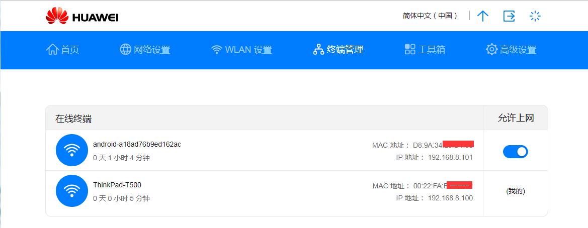 华为b315s-936和b311as-853哪个好,华为b311b-853与b311as-853区别