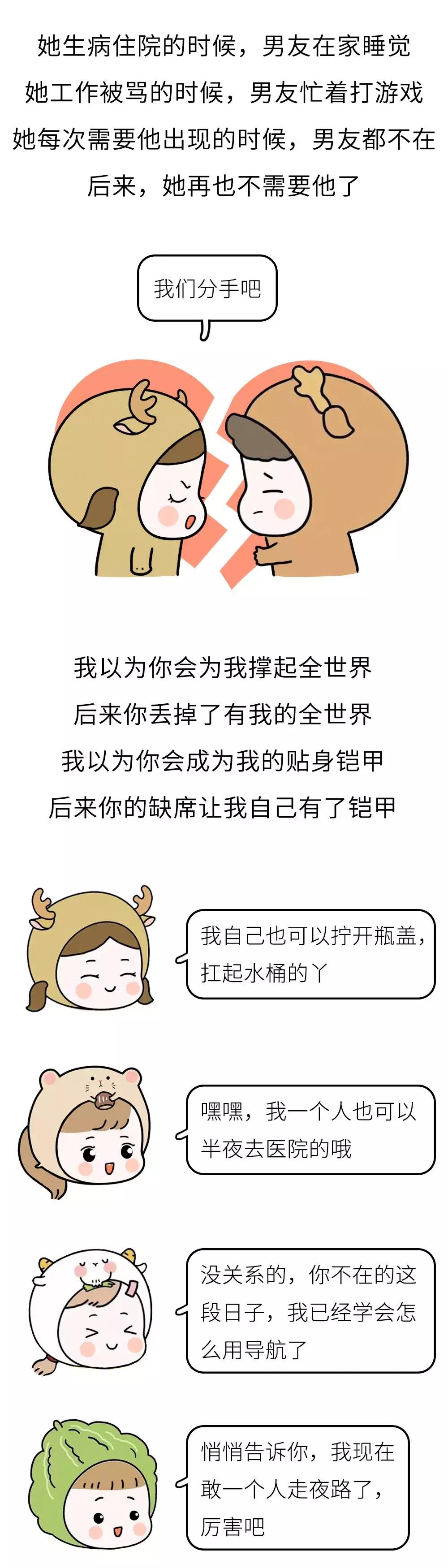 “都打两次胎了，再打一次怎么了？”渣男聊天记录，看完气炸了！