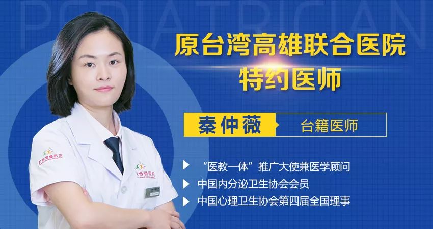 本周末！北京天坛医院的儿科专家“空降”杭州，还有50个专家号可预约申请！