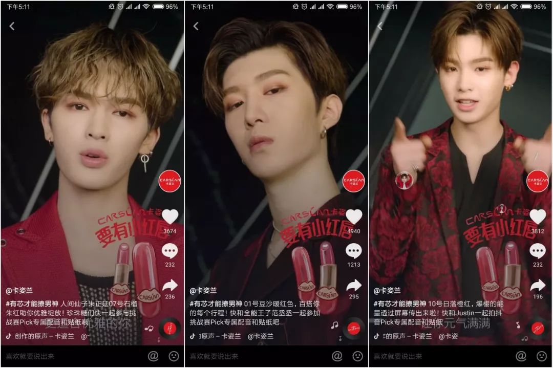 卡姿兰唇釉和口红哪款好用,卡姿兰一支唇膏拯救颜值