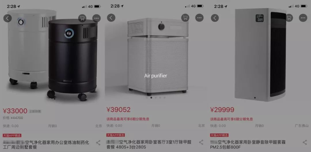 甲醛释放期限15年怎么装修,甲醛释放周期达3到15年怎么办