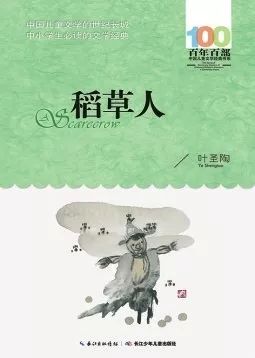 推荐的值得一读的书,近十年最值得读的书