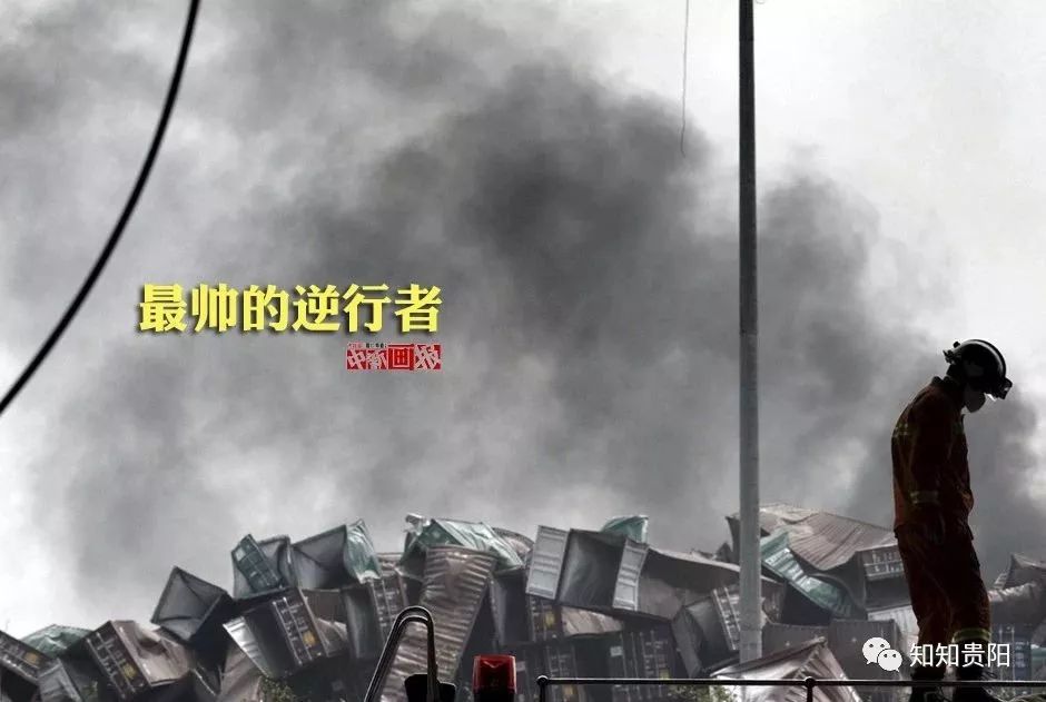 崭新的中国消防员,我们是新时代的消防员