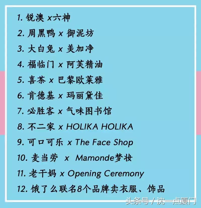 喜茶卖些什么,喜茶卖衣服